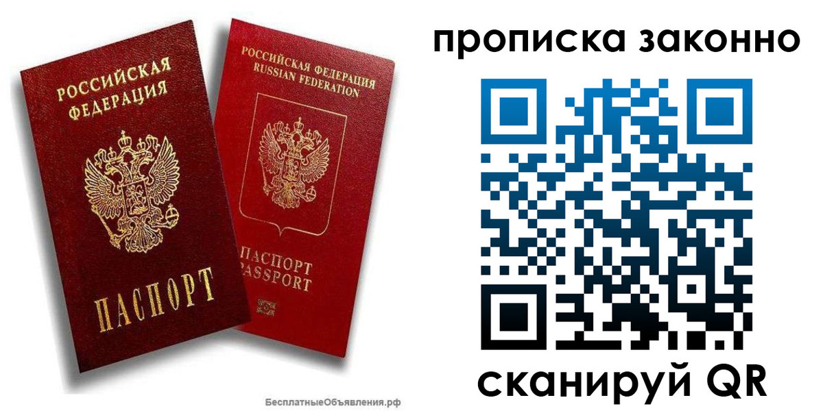 регистрация для школы в Благодарном
