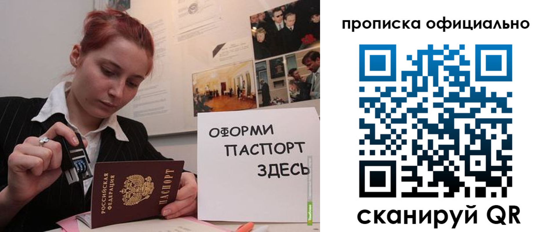 временная регистрация надежно в Благодарном